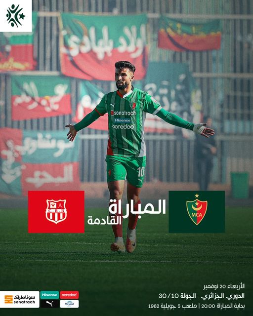 MC Alger MC Alger MC Alger braces for Algiers Derby without Mohamed Zougrana