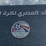 The sole achievement for Zamalek in 2023 amidst a year of change
