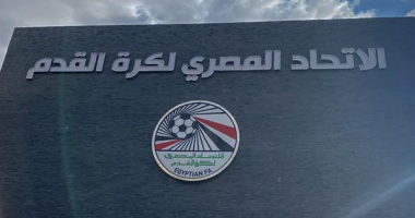 Egyptian Football Association opens Winter transfer window for clubs next monday