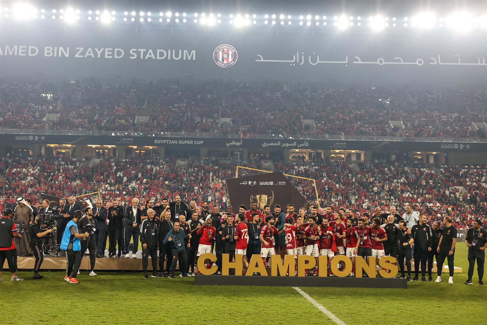 Ahly clinches Egyptian Super Cup with Ryan's missed opportunity and Modeste's return highlighted