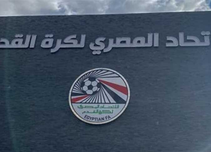 Egyptian football association issues apology to fans and extends gratitude to Ashraf Sobhi