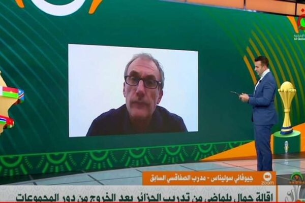 Disappointment as Tunisia exits Africa Cup of Nations, says former Sfaxien coach