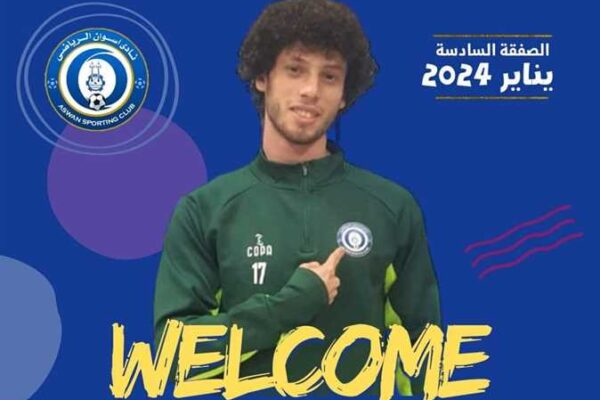 Aswan SC secures Sixth Deal: Future FC defender Suleiman Khaled joins