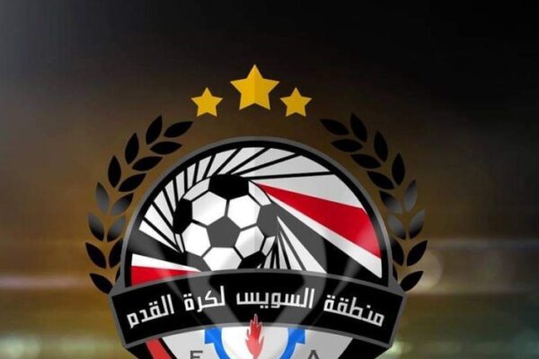 "Commerce Club" leads the youth league in Suez region; "Ataqa Electricity" takes second place