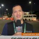 Disappointment as Tunisia exits Africa Cup of Nations, says former Sfaxien coach