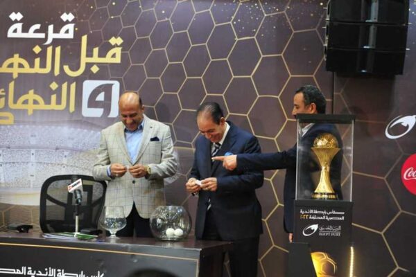 League source reveals participants in the league cup semifinals