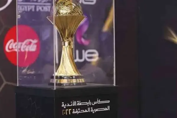 Al-Masry and Gouna advance to League Cup quarterfinals; Banque Misr and Arab Contractors exit