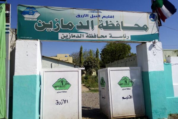 Sudan: early preparations underway for youth centers sports event in Damazin