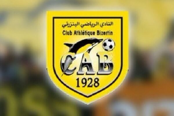 Club Sportif de Bizerte announces amicable split with El Jaziri and Tiritar
