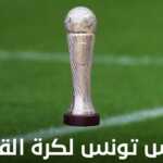 Breaking news: Zamalek seals deal for the acquisition of Mohamed Atef from Tanta