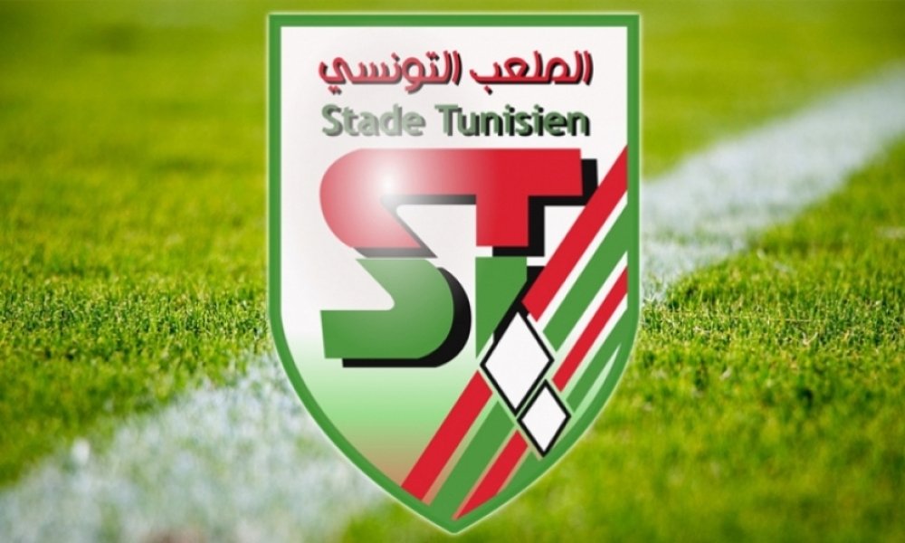 Stade Tunisien Compressed 2