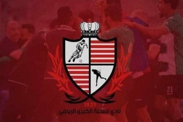 Municipality of Mahalla: supporting league system change with conditions