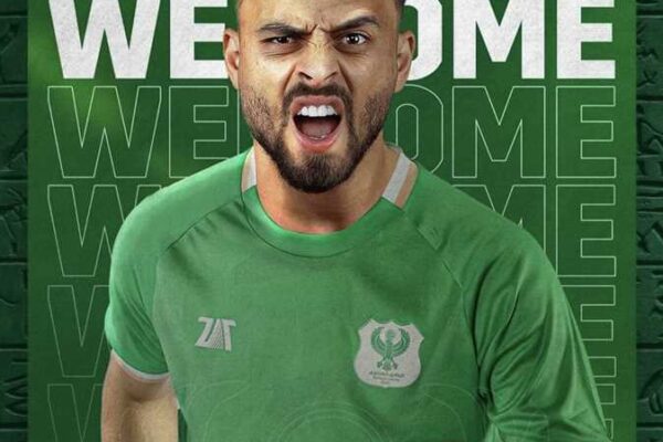 Egyptian Club Al-Masry: Winter transfer window moves unveiled