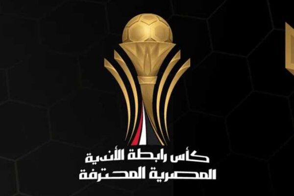 Kickoff times for the 2024 league cup semi-finals announced