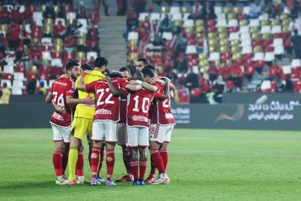 Ahly faces key absences ahead of clash with Belouizdad: transfer fate uncertain