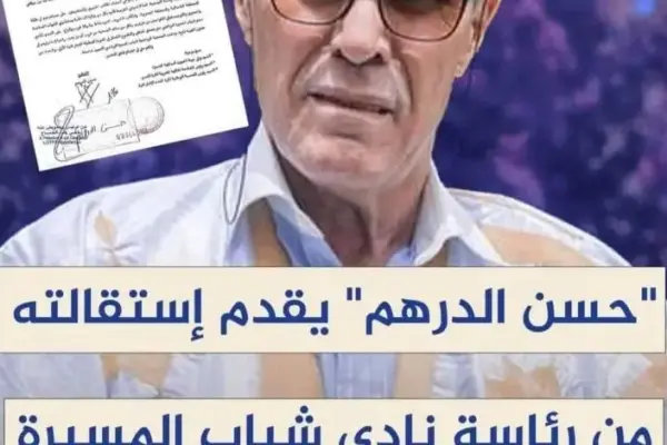 Long-serving president of Moroccan football club steps down after 46 years