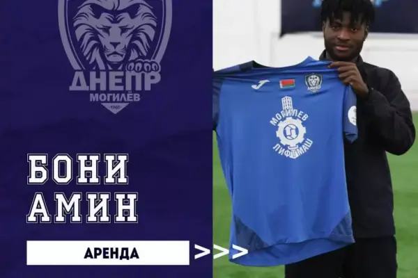 Ivorian midfielder Boni Junior Amian ventures to Belarus on loan
