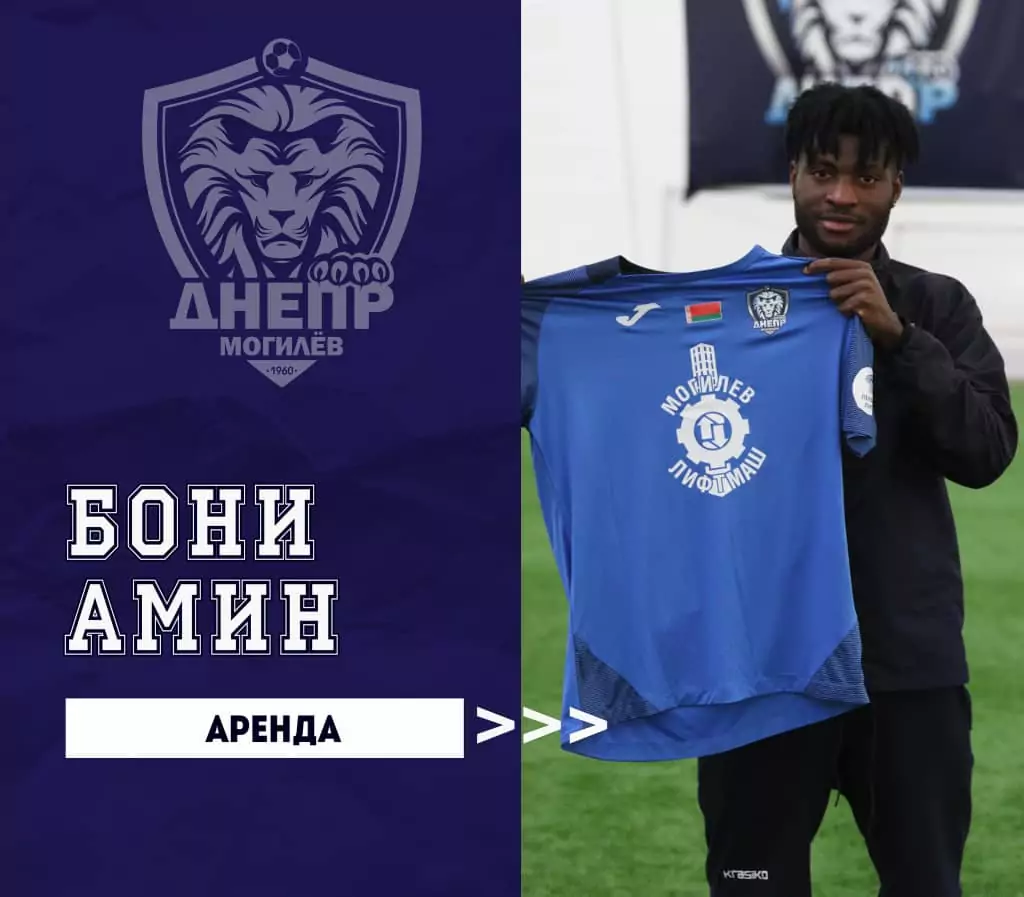 Ivorian midfielder Boni Junior Amian ventures to Belarus on loan