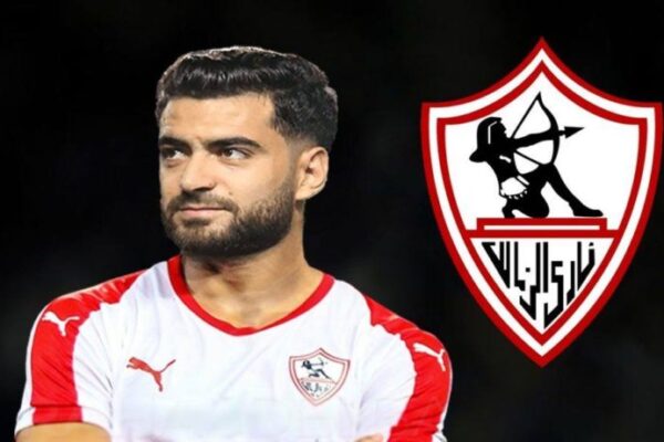 Hamza Mathlouthi misses Zamalek's training