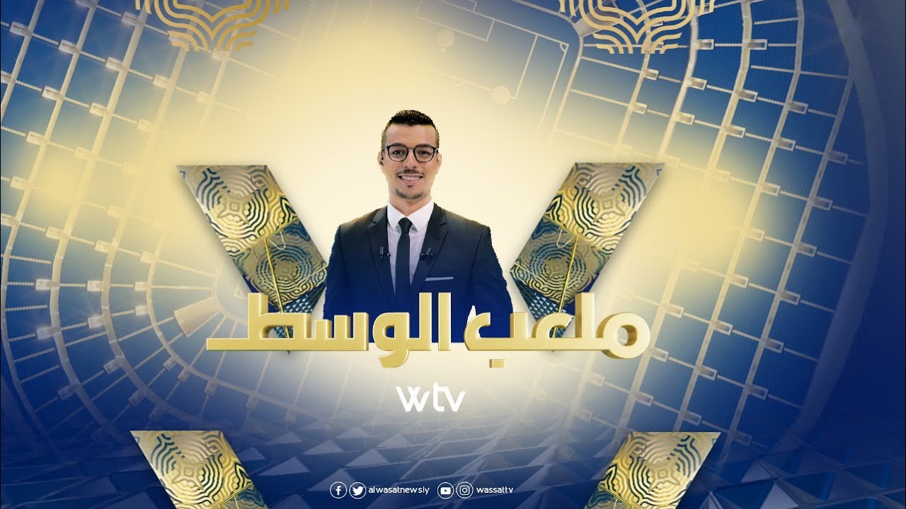 "Center Field" analyzes "Dawreena" matches and unveils top teams with numbers in the first leg