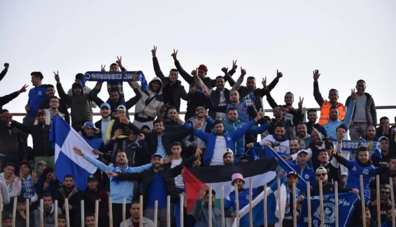 Free entry for MC El Bayadh fans in Cup encounter