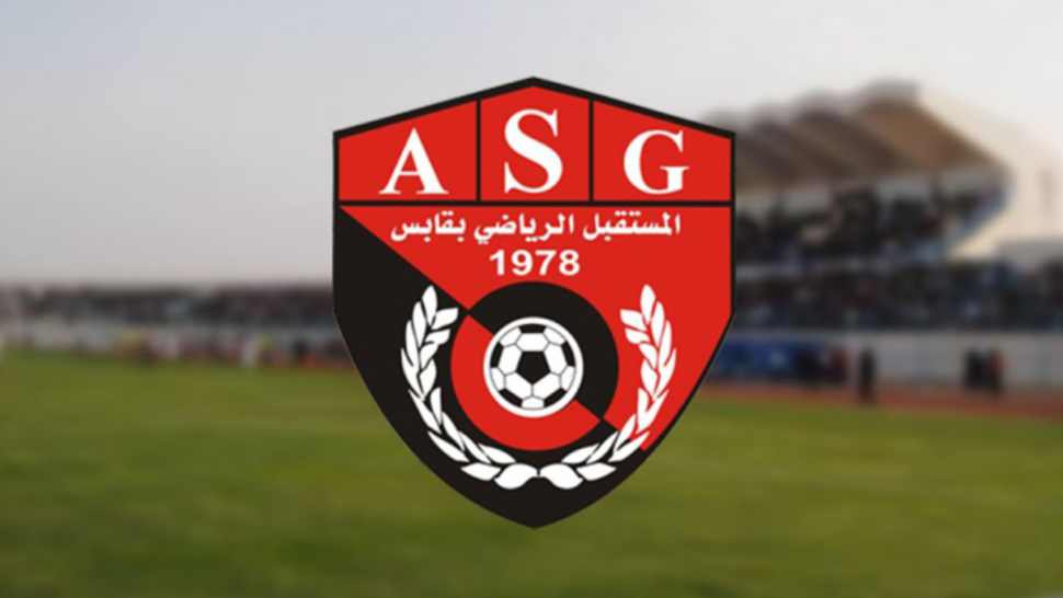 Future of Gabes parts ways with coach submits grievance against Amal Jerba
