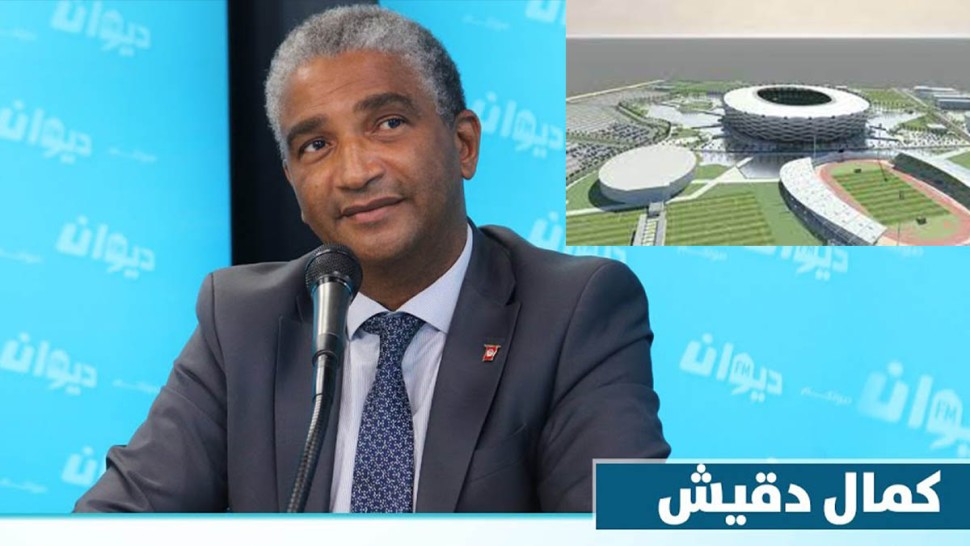 Kamel Daghish to visit El Taieb M'hiri stadium and proposed site for Sports city tomorrow