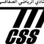 FRIENDLY FOOTBALL: CS SFAXIEN-VILLAREAL FINALLY ON JULY 26
