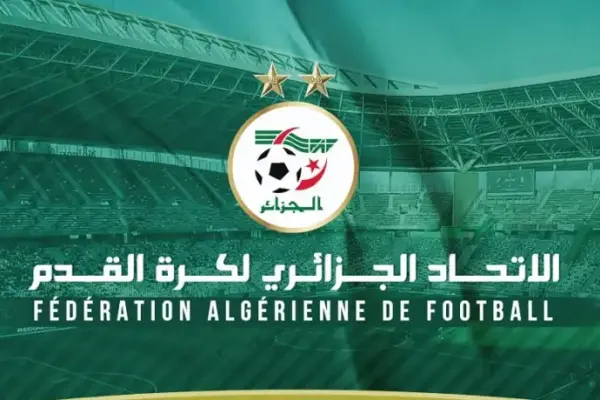 Algerian football federation unveils schedule for "LONAF" under-17 tournament
