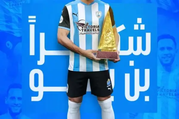 Algerian striker Mohamed Benyettou departs Al-Wakrah after five-year stint