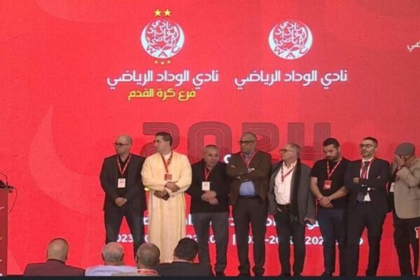 Wydad AC to announce presidential candidates amid intense deliberations