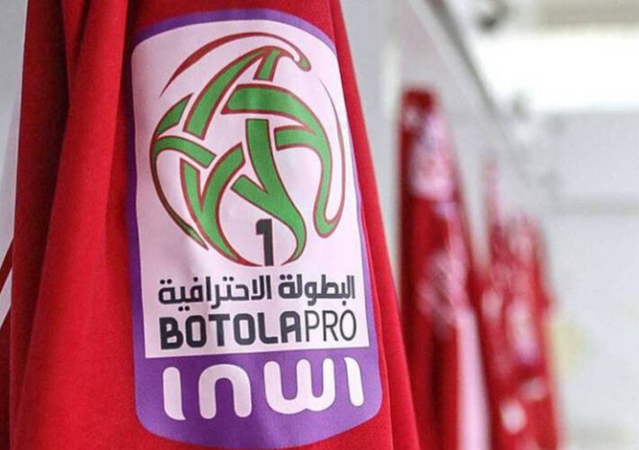 Moroccan Football League bans 26 clubs from recruitment
