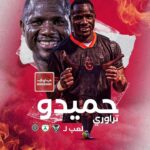 USM Alger strengthens squad with TP Mazembe duo