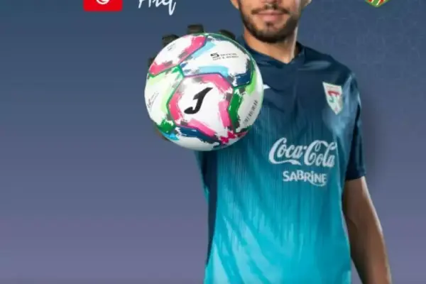 Stade Tunisien secures two-year deal with goalkeeper Atef Dkhili