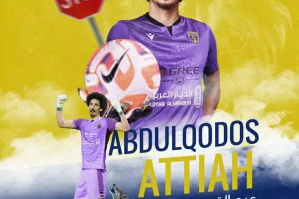 Abdulquddus Atiah Mohammed joins Al-Taawoun