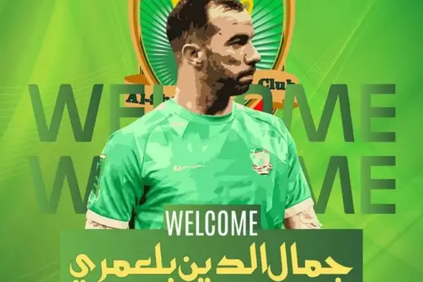 Djamel Benlamri joins Al-Shorta in Iraq after leaving MC Alger