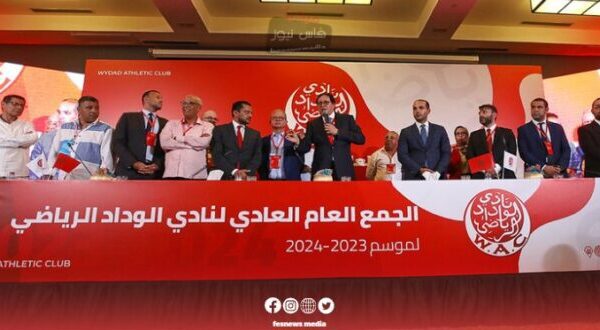 Wydad's executive board meets branch leaders amid financial requests