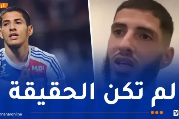 Yacine Benzia opens up on choosing Algeria over France