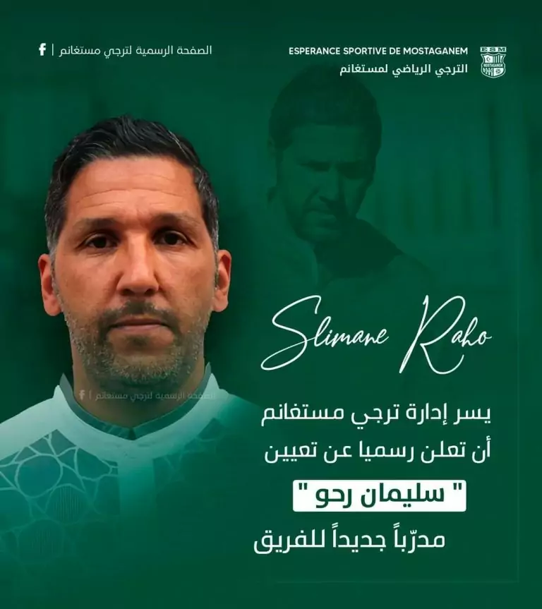 Slimane Rahou appointed head coach of ES Mostaganem