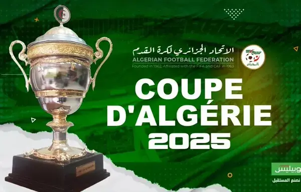 Algerian Cup clash rescheduled: Olympique Akbou vs. CS Constantine set for January 25
