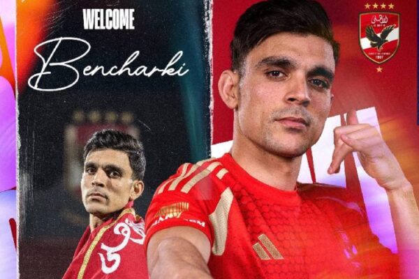 OFFICIAL: Egyptian giants Al Ahly announce Achraf Bencharki signing