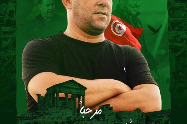 Tunisian coach Anis Boujelbene appointed as Al Masry's new head coach