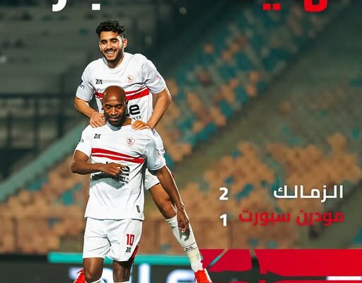 Zamalek overcomes Modern Sport in extra time thriller to reach Egypt Cup quarterfinals