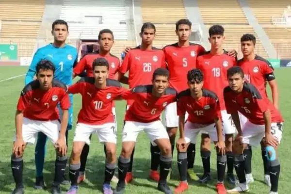 Egypt U-17 squad begins training camp ahead of 2025 AFCON in Morocco