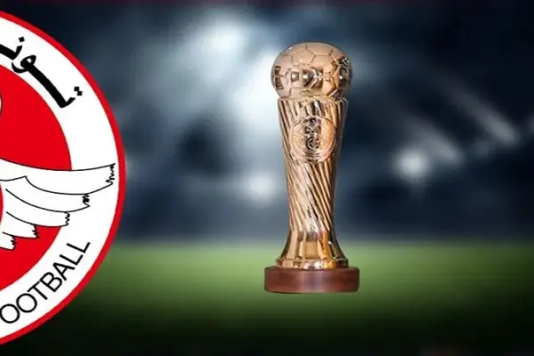 Tunisian Cup round of 16 draw scheduled amid one pending fixture