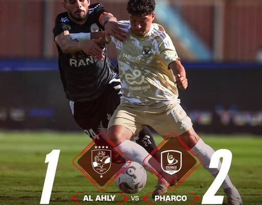 Al Ahly’s Capital Cup exit sealed by Pharco defeat