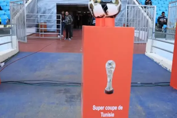 Tunisian Super Cup editions for 2021-2022 and 2024-2025 rescheduled to next season