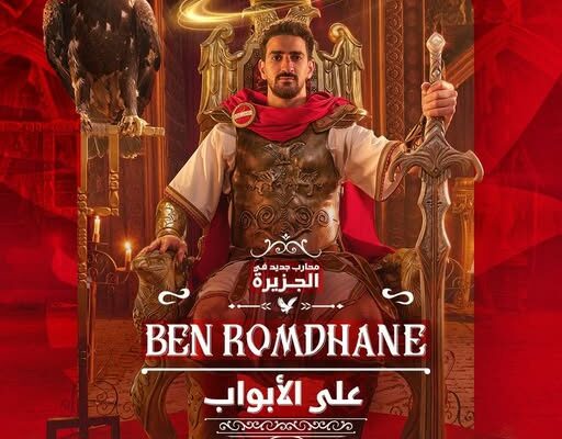 Al Ahly signs Tunisian midfielder Mohamed Ali Ben Romdhane