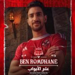 CS Constantine vs Khenchela Match Report: Ligue 1 Showdown Ends 2-1 on 2025-06-03