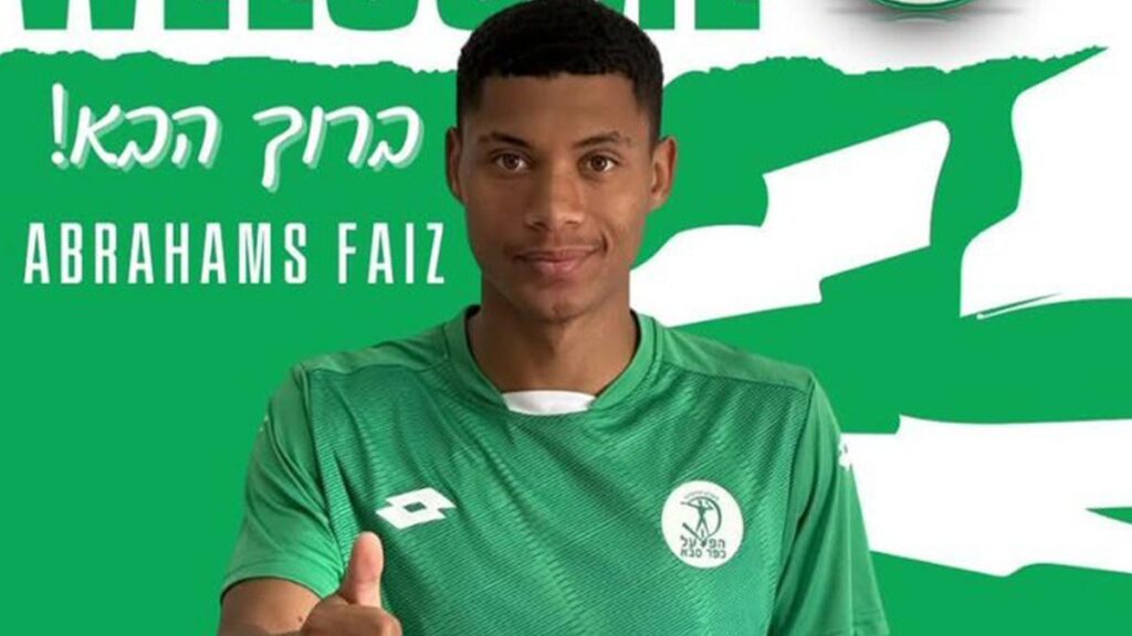  64826768efd3e4dfb36db9975227ded998235b4377f8829be8c1fca2b5f1e5d8 1200 675   South African outfit Stellenbosch confirm transfer of youngster Faiz Abrahams to Israeli side Hapoel Kfar Saba   AfricaSoccercom
